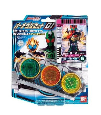 Kamen/Masked Rider OOO Ensemble de médailles O 01